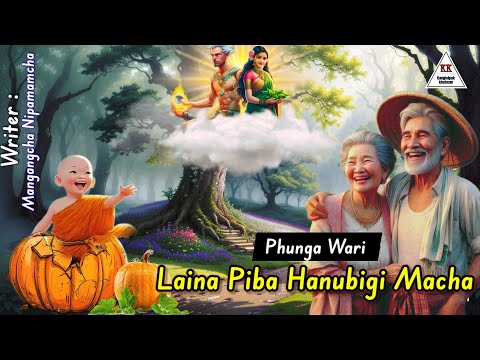 LAINA PIBA HANUBIGI