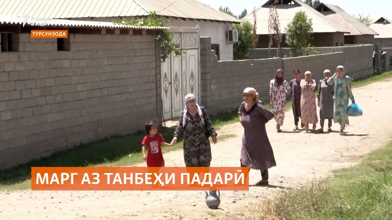 Ҳамсояҳои хонаводаи Одинаев аз марги ваҳшатноки Хусрави 15-сола ғамзада шудаанд.