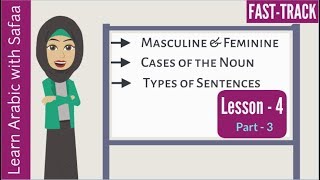 Lesson 4 - Part 3 - Types of Sentences in Arabic : Arabic FastTrack Series - Learn with Safaa