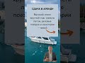5 причин вкладывать в Сочи #инвестиции #инвестициивсочи #юк #недвижимость #квартиравсочи  #квартира