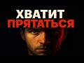 Дай Мне 15 Минут — Я Покажу Твою Настоящую Тёмную Сторону | Ницше