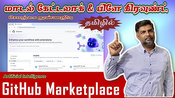 20 📚 GitHub Marketplace Model & Playground Deep Dive 🔍 | Explore, Test & Integrate AI Models 🚀