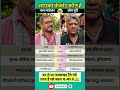 Nana Patekar &amp; Om Puri: Fire and Finesse — Pillars of Powerful Acting 🎬🔥