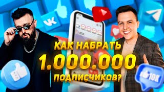 Как набрать подписчиков в вк клипах / Insight People NN / Подписчики / Просмотры / Новости