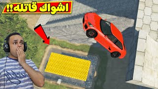 حوادث السيارات : القفز على الاشواك القاتله | BeamNG Drive !! 😱🔥