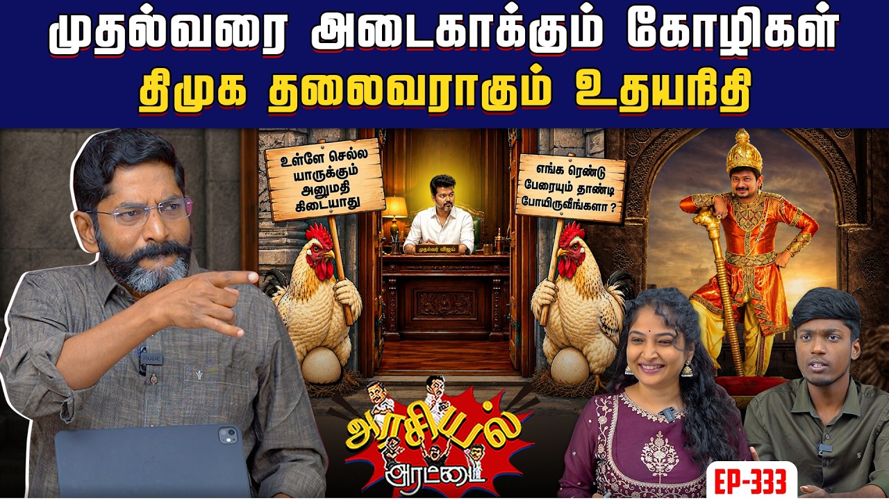 மீண்டும் தலையெடுக்க வேலையை தொடங்கிய மணல் மும்மூர்த்திகள் | Savukku Media