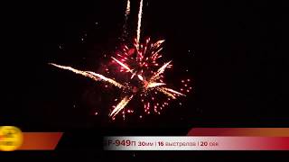 CGF-949п (2013)