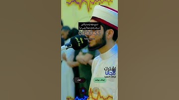 تلاوة تنسيك الدنيا وما فيها بصوت هادئة ومريحة /قرآن الكريم حالات واتساب