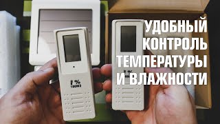 картинка: Дистанционный термометр / Метеостанция с беспроводными датчиками | ДомОгород