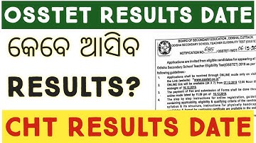 OSSTET 2ND RESULTS DECLARED DATE 2022 | CHT RESULTS DATE 2022 | TGT RESULTS DATE