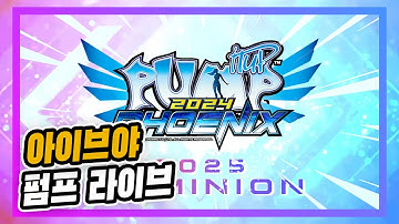 춘천대장에게 펌프에 대해 묻다