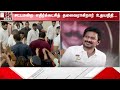🔴LIVE: சட்டமன்ற எதிர்க்கட்சித் தலைவராகிறார் உதயநிதி... | DMK | Udhayanidhi Stalin