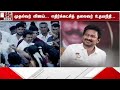 🔴LIVE: சட்டமன்ற எதிர்க்கட்சித் தலைவராகிறார் உதயநிதி... | DMK | Udhayanidhi Stalin