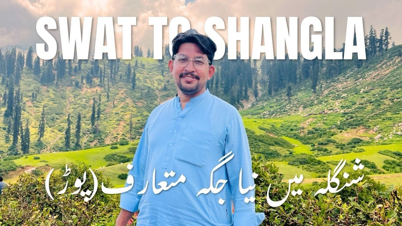 Visit Swat To Shangla | سوت کی انوکی جگہ جو آج تک کسی نے نہیں دیکھی | Swat,Shangla,B...