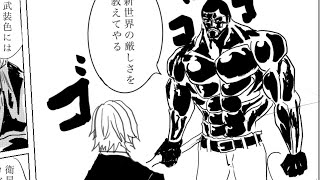 皆が望む世界線のサンジ サンジvsヴェルゴ ワンピース第681話 Youtube