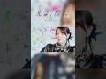 右下から楽曲を保存してたくさん聴いてね❣️【MV公開中⛓️】鬼頭明里「光よ、僕に。」 #鬼頭明里 #MV #shorts