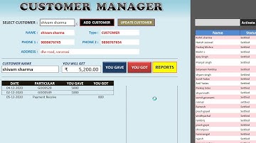 Customer Manager | Niraj Vba