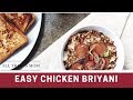 Easy chicken briyani / how to make / alltradesmom