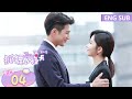 ENG SUB The Fox S Summer Season 2 EP4 Starring Tan Song Yun Jiang Chao Tencent Video ROMANCE 