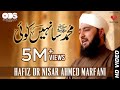 Muhammad sa nahi koi  hafiz dr nisar ahmed marfani  new naat 2017