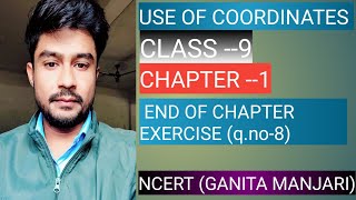 Class 9 Chapter 1 Tha End Of Chapter Exercise (New Book Ganita Manjari) Ncert