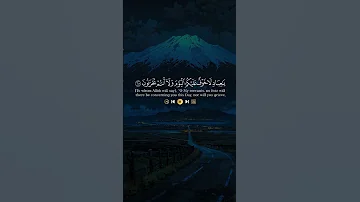 الإخلاء يومئذ بعضهم لبعض عدو ناصر القطامي 