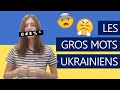Les grosmots en ukrainien