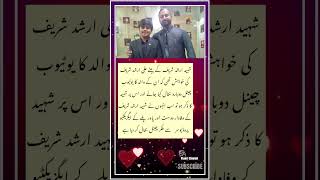 Shuru Kar dia..... 🤐🤐🤐 #ptiworkers #imrankhanpti #ptiofficial #trendingshorts #pti #shorts