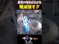 【ヒロアカUR】殲滅飯田がマジで強い【僕のヒーローアカデミアウルトラランブル】#shorts