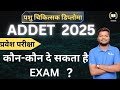 ADDET EXAM 2025 CRITERIA II MATHS, BIO. AND AGRI. GROUP STUDENTS