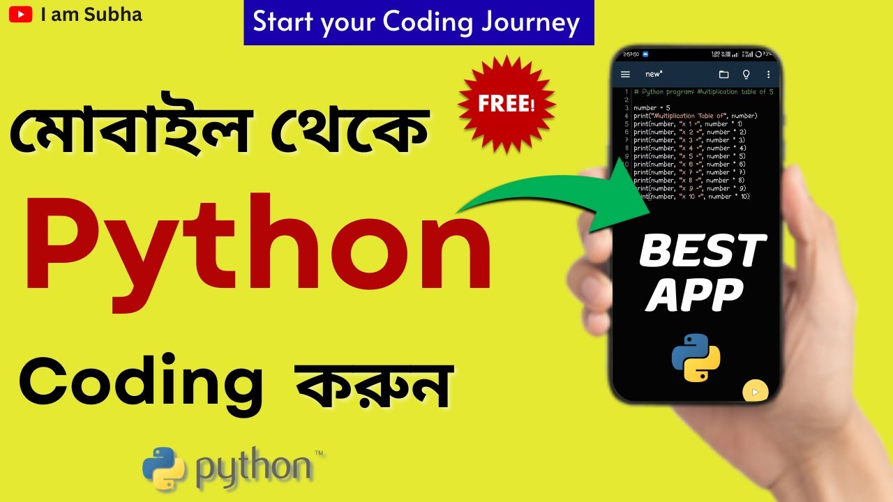 python block coding without computer Images High... Learn Python on Mobile | Coding Without PC for Beginners | Learn coding ...
