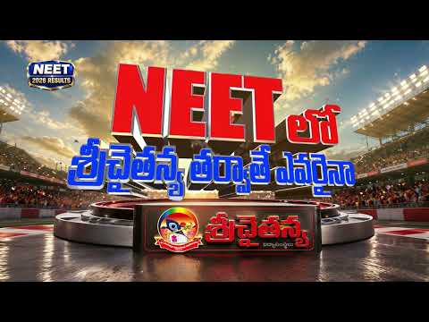 NEET 2026 | Sri Chaitanya Tops with AIR 1, AIR 3 & AIR 9