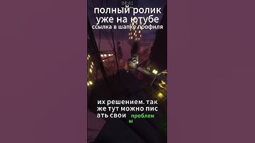 полный ролик на ютубе  #roblox #robloxdev #robloxstudio #tutorial #guide #lua #luau #shorts