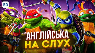 Англійська на Слух: Черепашки-Ніндзя [ TMNT: Mutant Mayhem ] Англійська для Початківців | Englishdom