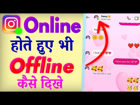 Instagram Par Online