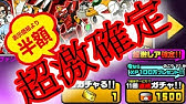 にゃんこ大戦争 リアル課金キャラクター 京都タワーで僕と握手 太秦麗 ネコccのトリセツ 126 Youtube