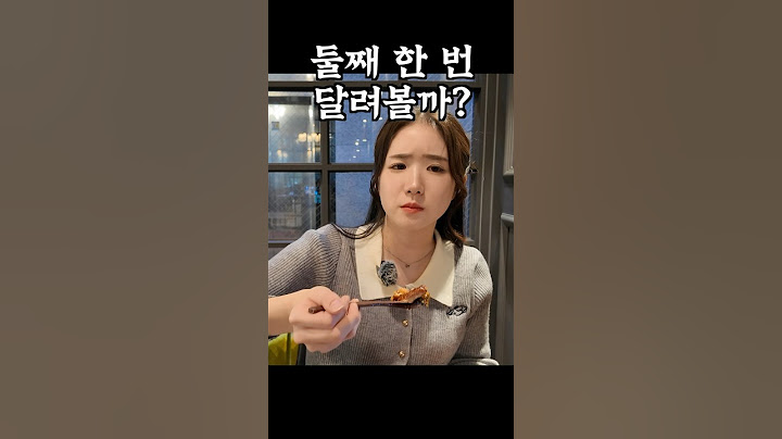 장어 먹었으니까 오늘 둘째??❤️❤️#한일부부#일본인#국제커플