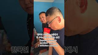Кыргызстан.키르기스스탄 말우유 #KoreanInKyrgyzstan #ВирусноеВидео #КореецВКыргызстане #TrendingShorts #кумыс