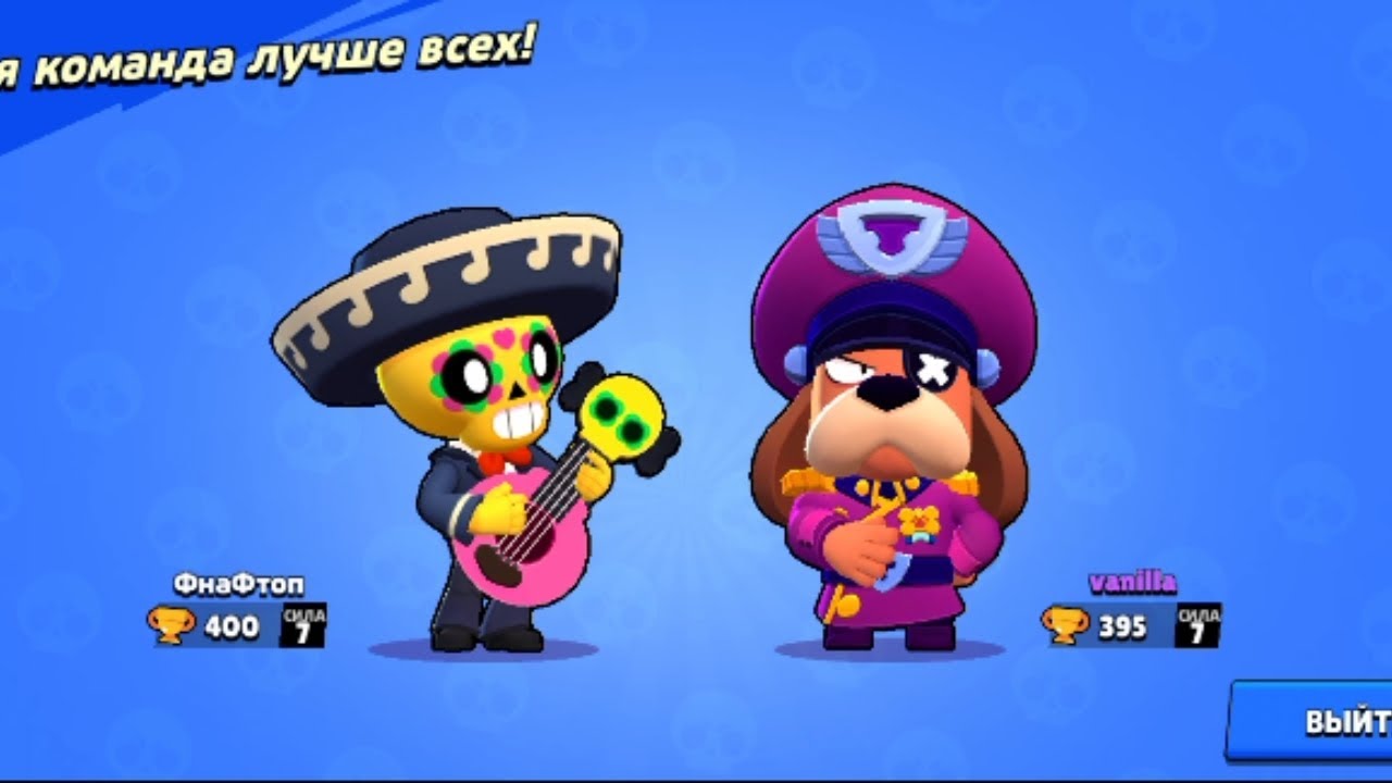 Обычная катка Бравл Старс - YouTube