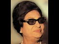 عودت عيني على رؤياك