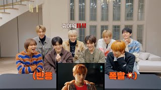 REACTION to ‘Be There For Me’ MVㅣNCT 127 Reaction by NCT 127 475,586 views 5 months ago 6 minutes, 53 seconds