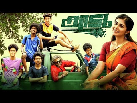 kidu-super-hit-malayalam-full-movie-|-comedy-movie-|-best-malayalam-movie