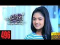 Sangeethe | Episode 496 16th March 2021