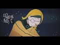 ダウンタイム　歌ってみた　832