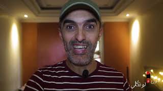 مول لونكلي Bac 2019 ﺍﻻﻓﻌﺎﻝ ﺍﻟﻨﺎﻗﺼﺔ - Modal Verbs