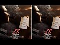18 Pages Movie Frist look poster Director by కుమారి 21 f  produced by Bunny వాసు