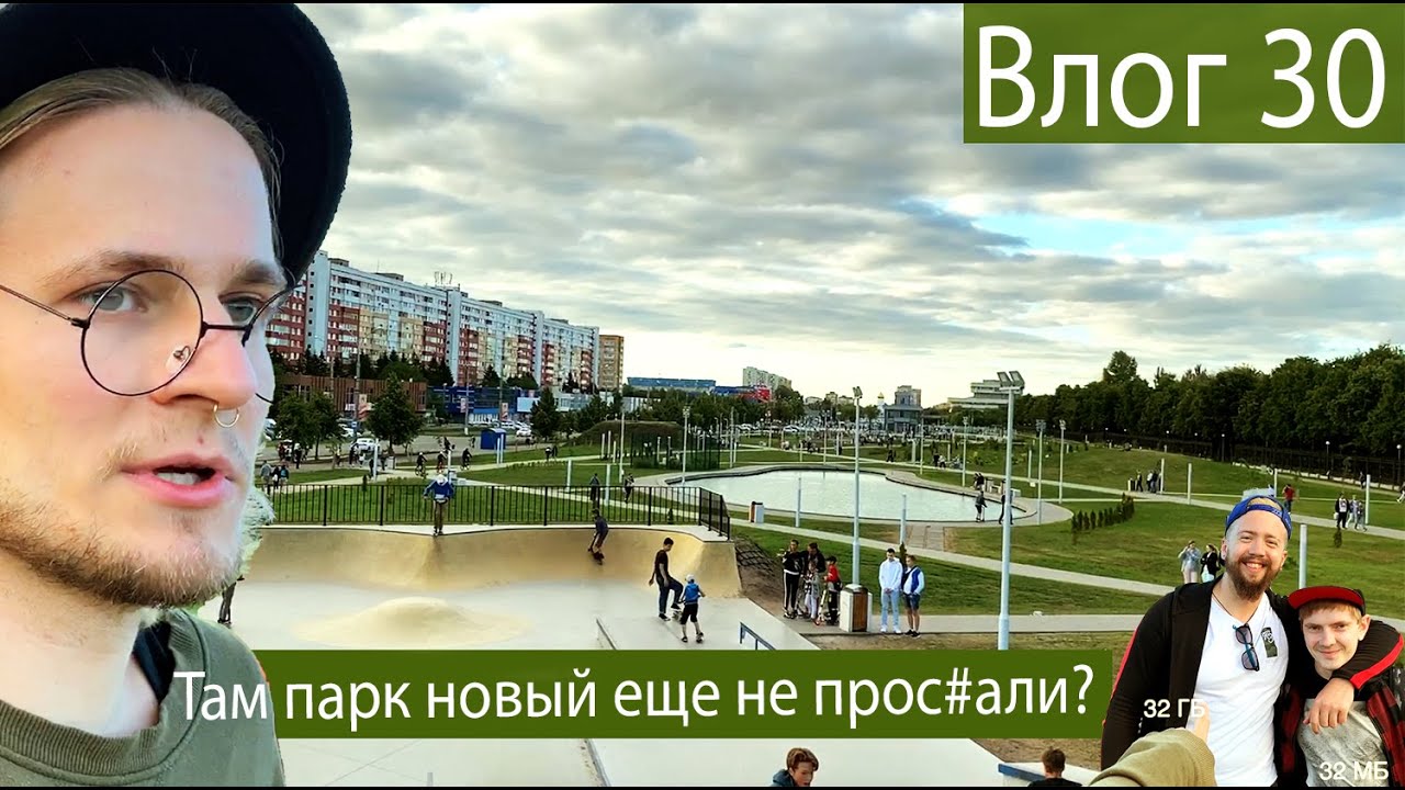 Парк 50 летия автоваза