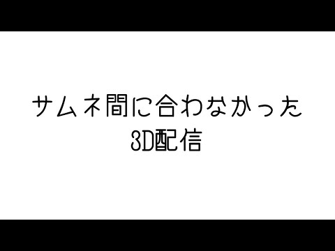 明日の前に宣伝だ！！ #vtuber #珈茶ぶれいく