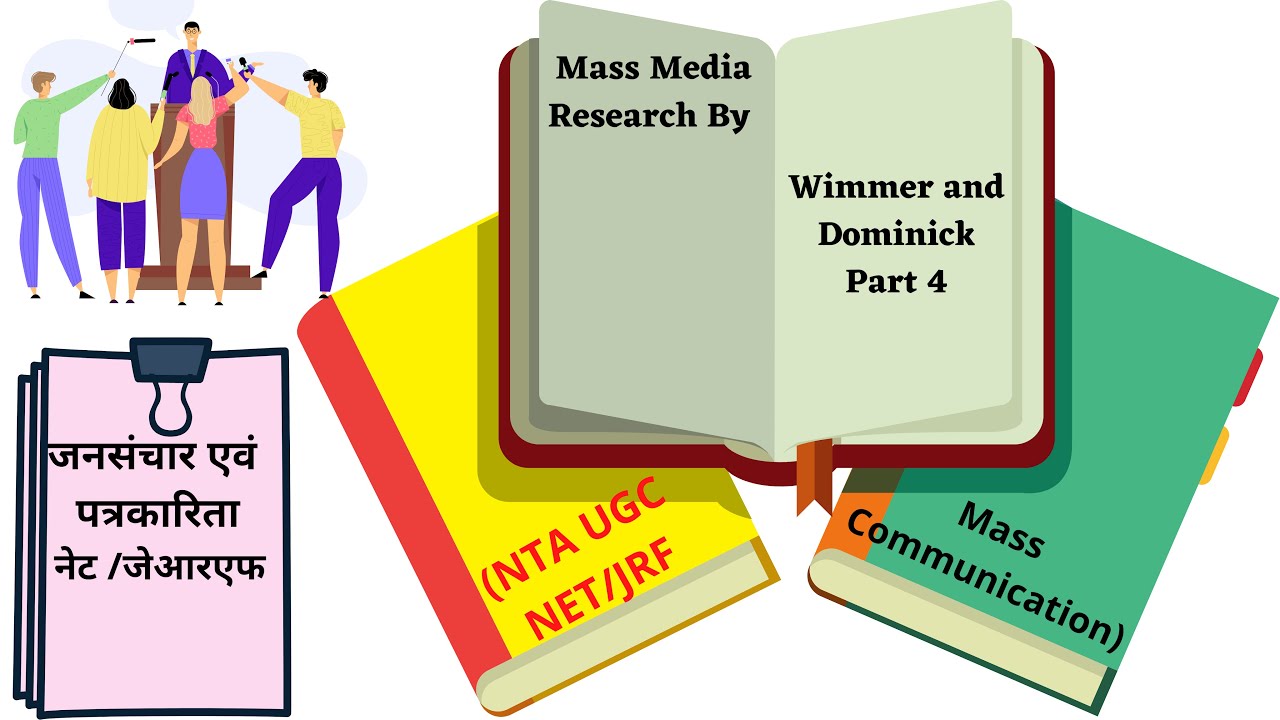 Mass Media Research By Wimmer and Dominick Part 4 : NET JRF Mass  Communication- Target 2021 || - YouTube