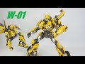 【TF非正規玩具レビュー】海外の変形トイ　変形ロボには見えないのに変形？　W-01 HUANGXIAOZAI (aka. BUMBLEBEE)　Part 1